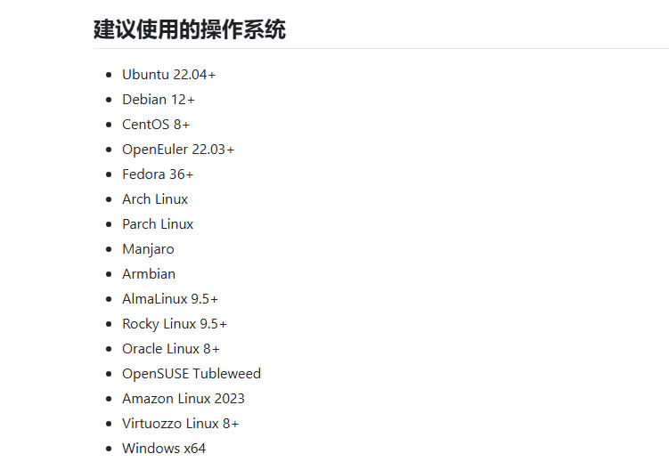 图片[2]-目前最靠谱的防封节点搭建方案Xhttp+Reality-米壳黑科技
