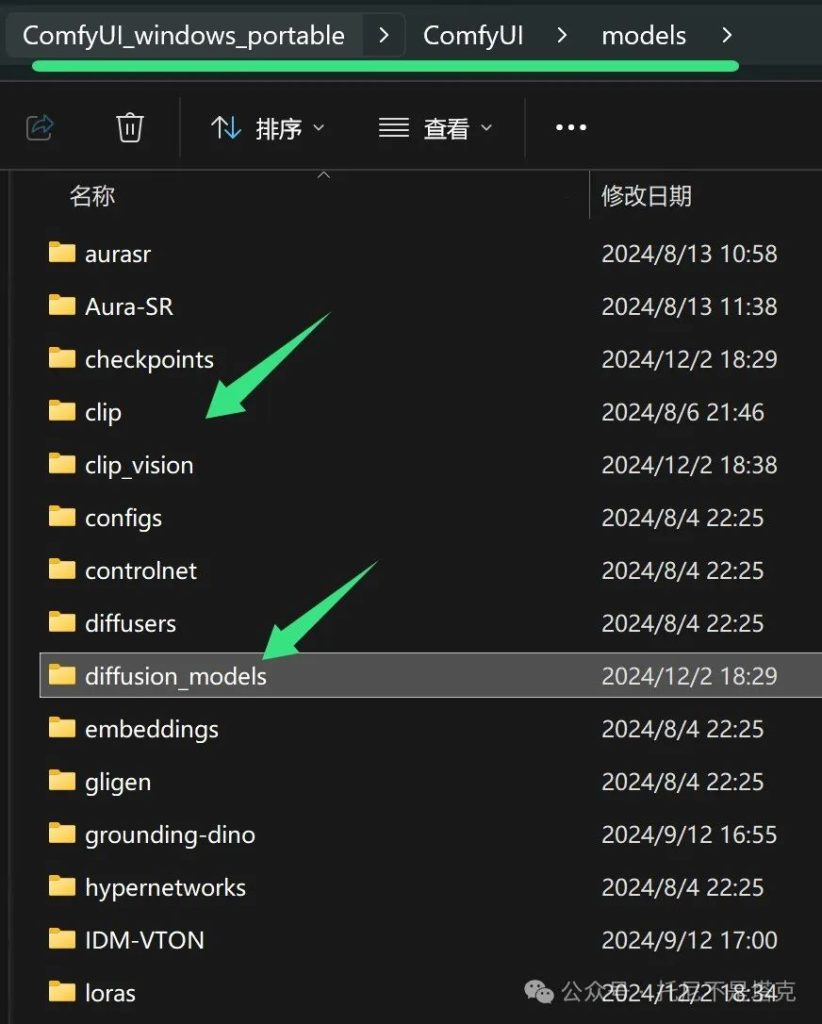 图片[6]-ComfyUI: 局部重绘如此简单和“有趣”！-米壳黑科技