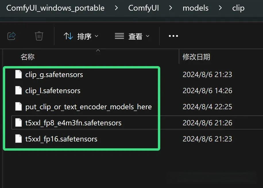 图片[7]-ComfyUI: 局部重绘如此简单和“有趣”！-米壳黑科技