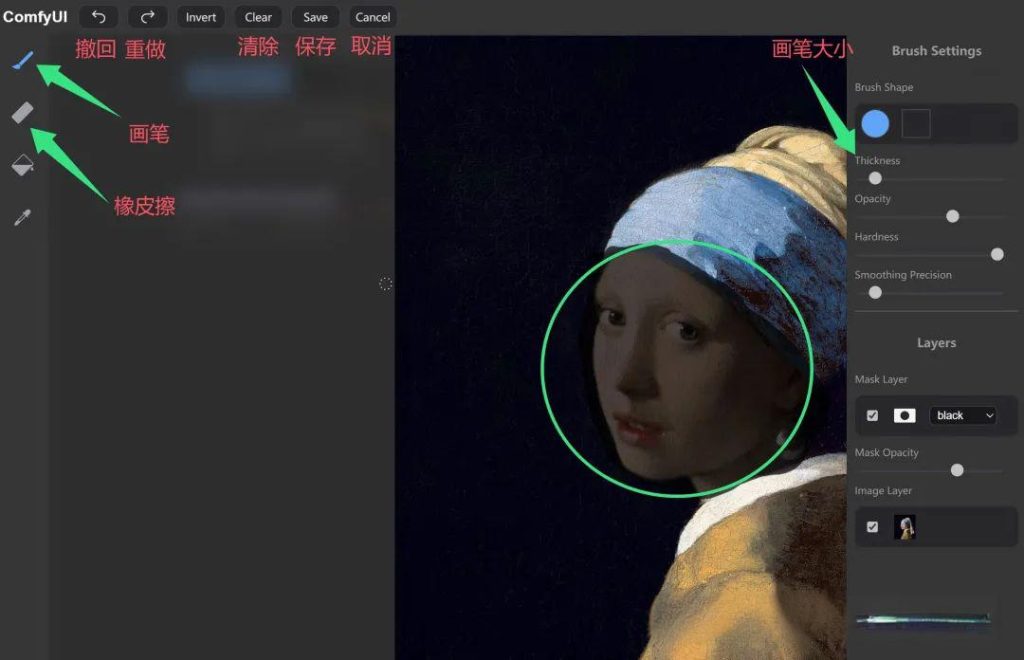 图片[10]-ComfyUI: 局部重绘如此简单和“有趣”！-米壳黑科技