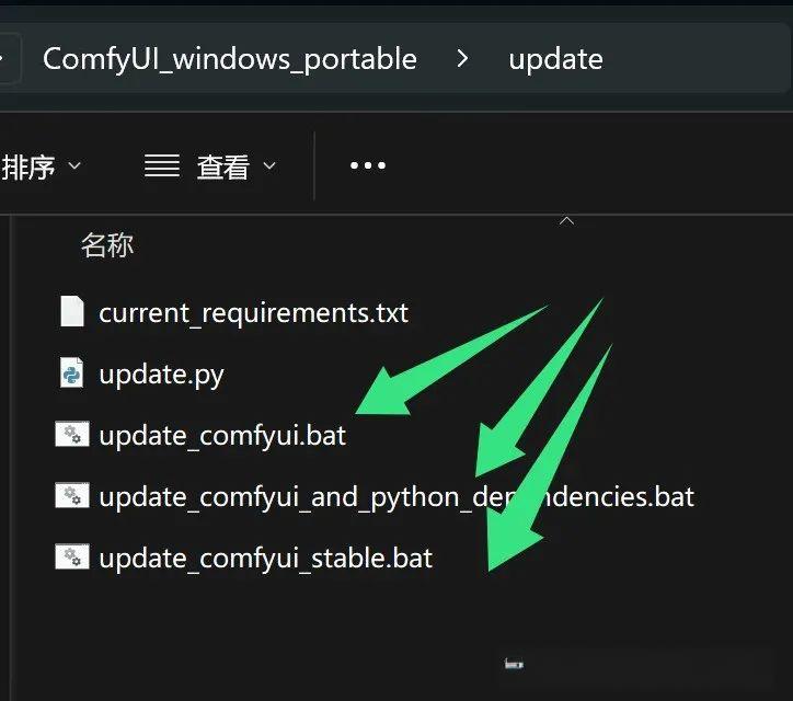图片[3]-ComfyUI: 局部重绘如此简单和“有趣”！-米壳黑科技